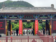 -华清宫景区