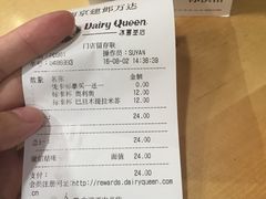 账单-DQ(建邺万达店)