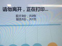 -大连医科大学附属第二医院(总院)