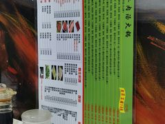 -黑山牛肉汤火锅(花城汇店)