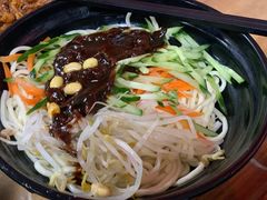 -大姨捞面(新安花园店)