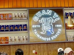 -贯一台湾牛肉面(八一七中路店)