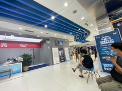 -中国移动(高升桥营业厅)