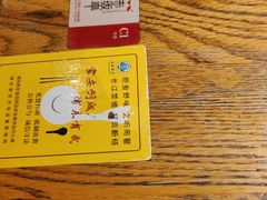 -赤坂亭M9和牛烧肉(世博源店)