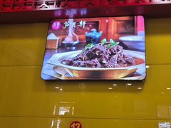 -芦月轩羊蝎子(北蜂窝店)