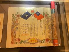 -呼和浩特博物馆