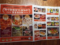 -蓉城小馆(科兴店)