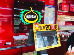 -满谷宝栗(奥林匹克店)