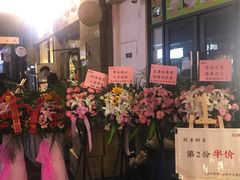 门面-禅泉冰粉(24城店)