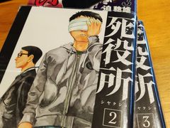 -Oasis日式漫画喫茶(高岛屋百货店)