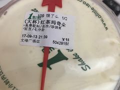 -1点点(文峰广场店)