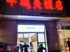 -西安外国语大学(雁塔校区)