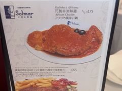 -沙利文餐厅(南湾街店)
