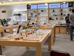-Eziwish眼镜·蔡司授权店