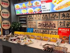 -悦海·家宴·冰花皮皮虾大锅贴(宝龙店)
