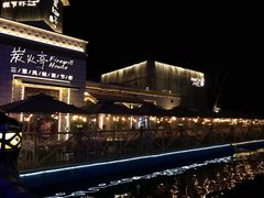 -三亚海昌梦幻海洋不夜城