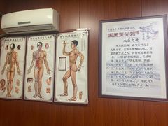-国医整脊馆(武夷路店)