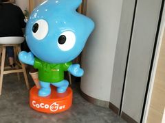 -CoCo都可(恒隆456店)