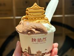 -陕拾叁-西安糕点(北院门创始店)