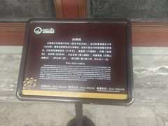 -莲池书院博物馆