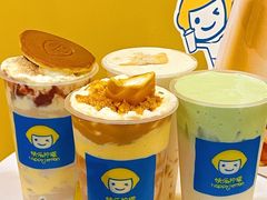 -快乐柠檬happylemon(北京APM店)