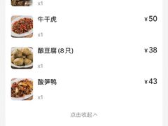 -南雄雄州土菜餐厅(粤北大厦店)