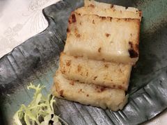 萝卜糕-酌宴府The China Club·广州万富希尔顿酒店(云城东路店)