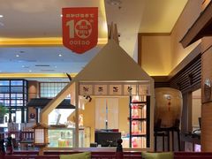 -大江户·温泉洗浴(浑南店)