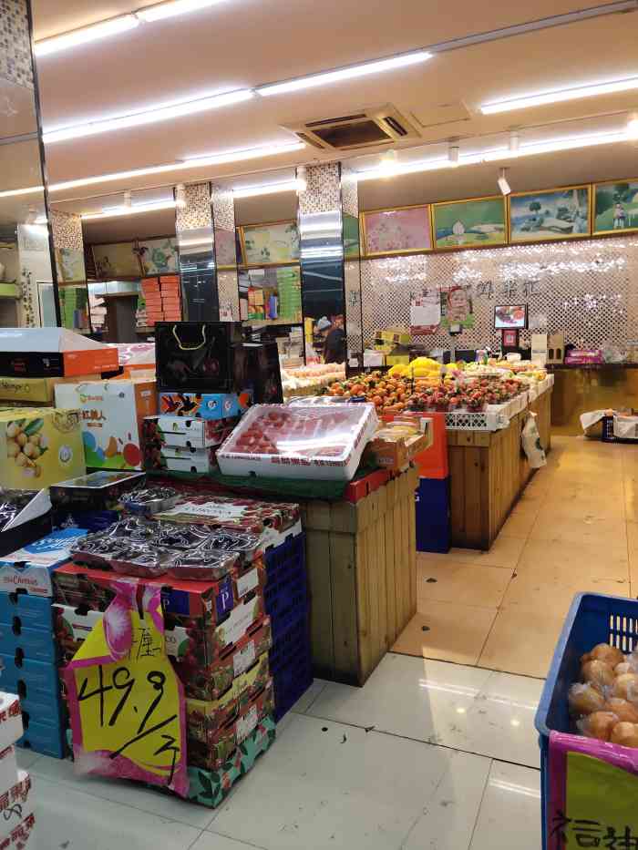 鲜果汇(江北店)-"蓝天路的开了有几年了.做的充值卡有一天去.