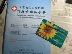 -同仁验光配镜(中心店)