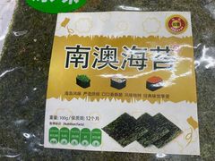 -众味海鲜大排档·活海鲜·潮汕味(南澳店)