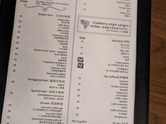 菜单-FISH&POTATO Cō(地中海美食 万象城店)