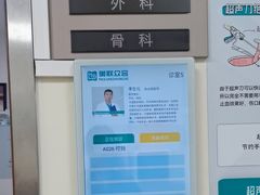 -美联众合动物医院·24h转诊中心