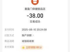 -喜盈门保健甜品店