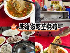 -花苑美食横琴生蚝火锅(拱北粤华路店)