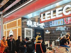 -LELECHA乐乐茶(王府井喜悦店)