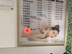 -源瑞康盲人推拿(尹山湖店)