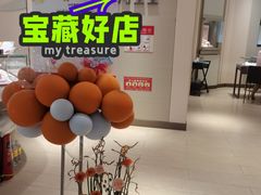 -王府井百货(中州中路店)