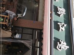 门面-王氏黔江鸡杂