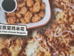 -Tube station站点比萨(王府井百货店)