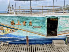 -三亚西岛海洋文化旅游区