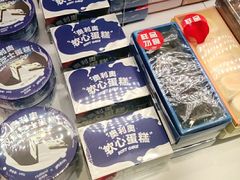 -好利来(朝外店)