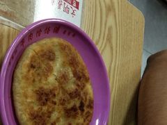 馅饼-牛马行牛肉饸饹铺(长春总店)