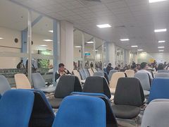 -班达拉奈克国际机场