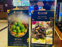 -金三杯酒家(泉城路店)