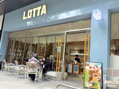 -LOTTA COFFEE(安居博文苑店)