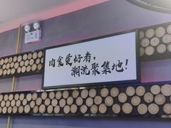 -营信刘罗锅铁锅炖(民主店)
