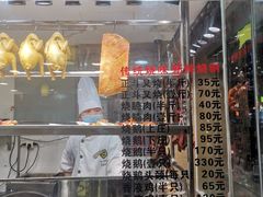 -丽的面家(多宝路店)