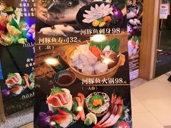 -捞王锅物料理(上海世茂广场店)