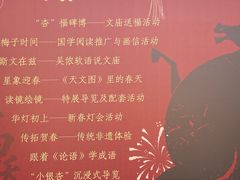 -苏州碑刻博物馆